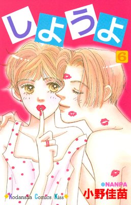 ���褦�� 6��