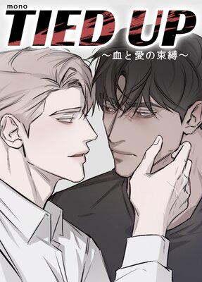 TIED UP����Ȱ���«������û�ԡۡڥե륫�顼�ۤ�ɽ��