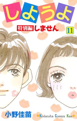 ���褦�� 11��