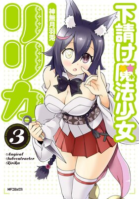 ��������ˡ������ꥫ