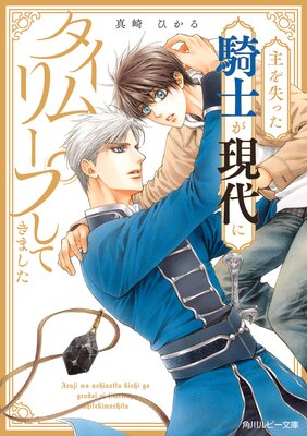 򼺤äΤ˥꡼פƤޤɽ