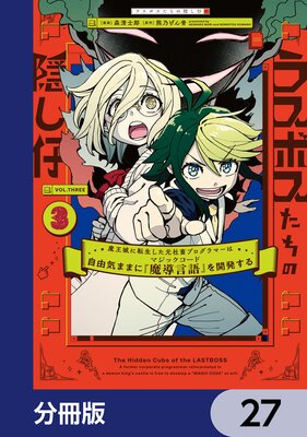 �饹�ܥ������α����� ���Ⲧ���ž�����������ܥץ�����ޡ��ϼ�ͳ���ޤޤˡ���Ƴ����٤�ȯ�������ʬ���ǡ� 27