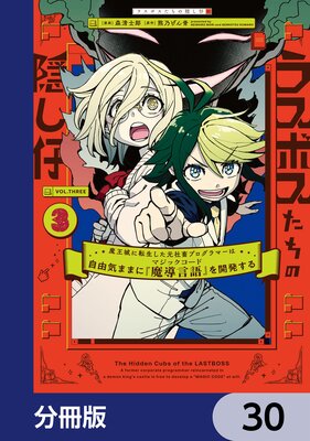 �饹�ܥ������α����� ���Ⲧ���ž�����������ܥץ�����ޡ��ϼ�ͳ���ޤޤˡ���Ƴ����٤�ȯ�������ʬ���ǡ� 30