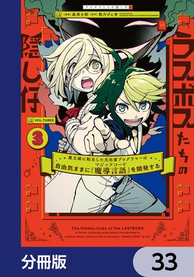 �饹�ܥ������α����� ���Ⲧ���ž�����������ܥץ�����ޡ��ϼ�ͳ���ޤޤˡ���Ƴ����٤�ȯ�������ʬ���ǡ� 33