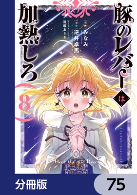 �ڤΥ�С��ϲ�Ǯ������ʬ���ǡ� 75