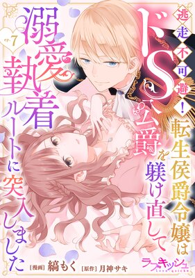 ƨ���Բ��� ž���������ϥ�S���ߤ�����ľ����Ů������롼�Ȥ��������ޤ���