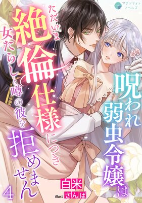 �����������Ϥ����������ѻ��ͤˤĤ������餷�ȱ��������ޤ���