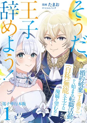 Ҽ褦˴ʤ¦ˤϤޤžưʼΡ̵ǽʲҤ˾ࡪŻñǡۤɽ