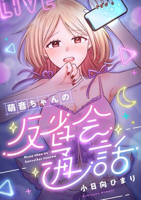 ˨��������ȿ�ʲ����ä�ɽ��