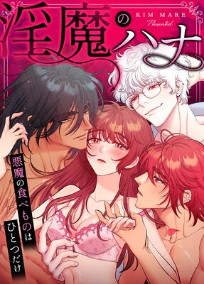 ����Υϥʡ�����ο��٤�ΤϤҤȤĤ������ڥե륫�顼�ۤ�ɽ��