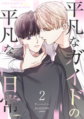 �ڥե륫�顼��ʿ�ޤʥ����ɤ�ʿ�ޤ�����2��