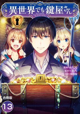 �������Ǥ⸰������ڹ���ǡ� 13