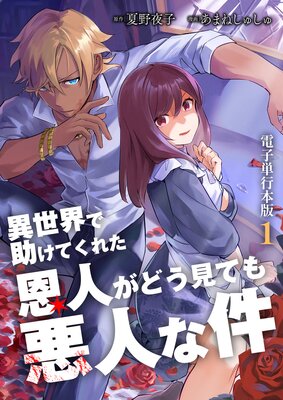 ǽƤ줿ͤɤƤⰭͤʷŻñǡۤɽ