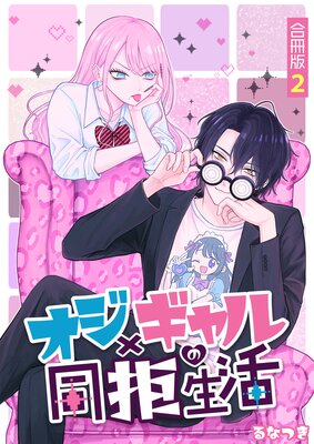 �����ߥ�����Ʊ������ڹ���ǡ� 2