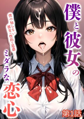 �ͤ�����Υߥ���������ڥե륫�顼�ۤ�ɽ��