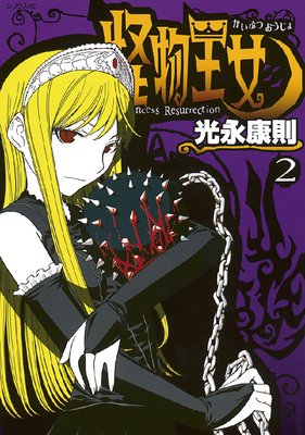 ��ʪ���� 2��