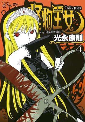 ��ʪ���� 4��