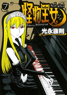 ��ʪ���� 7��