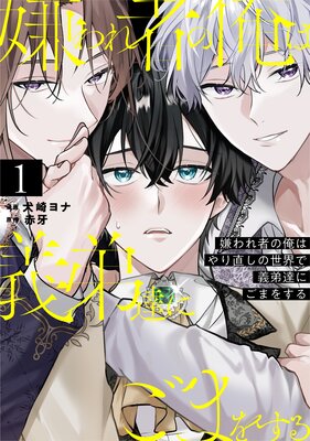 �����Ԥβ��Ϥ��ľ���������ǵ���ã�ˤ��ޤ򤹤�