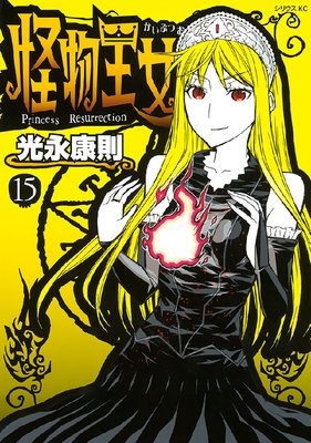 ��ʪ���� 15��