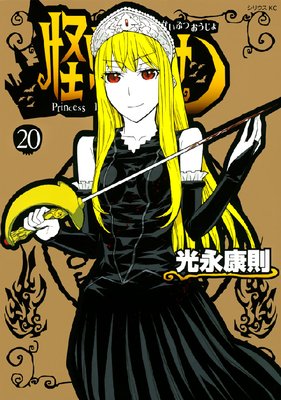 ��ʪ����