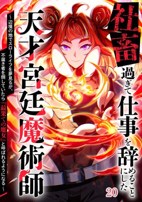 ���ܲ᤮�ƻŻ��򼭤�뤳�Ȥˤ���ŷ�͵�����ѻա��ն����Ϥǥ������饤�դ�̴���뤬�����Ϥ��Ԥ��ݤ��Ƥ�����غǲ̤Ƥ�����٤ȸƤФ��褦�ˤʤ���ڥե륫�顼��