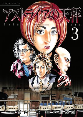 �����ȥ饤����ŷ��