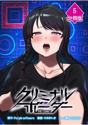 ����ߥʥ�ܡ����� THE COMIC��ʬ���ǡ�