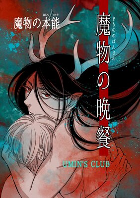 ��ʪ���ջ���ɽ��