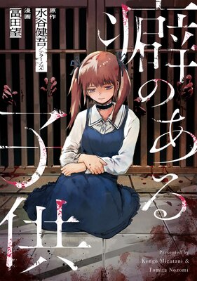 �ʤΤ���Ҷ� 8��