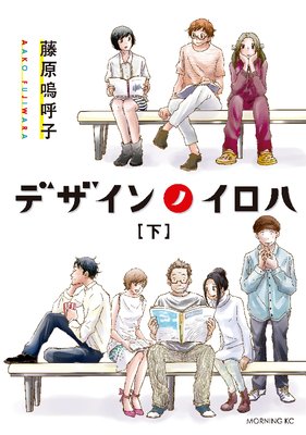 �ǥ�����Υ�����