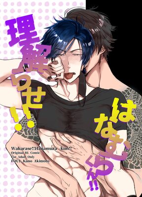 ����餻�����Ϥʤ�餯�󡪡���ɽ��