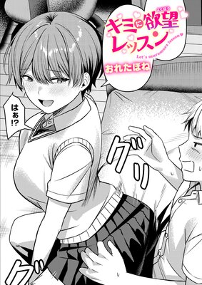 ���ߤ���˾��å����ɽ��