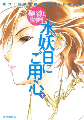 ���ջ��ûҤβ�������� �������ˤ��ѿ�