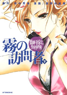 ���ջ��ûҤβ�������� ̸��ˬ���