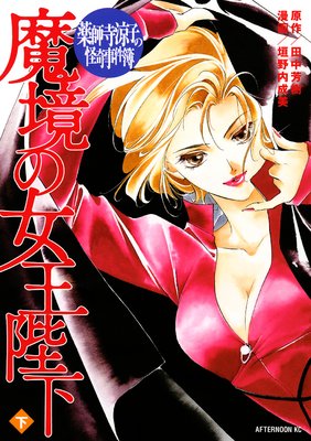 ���ջ��ûҤβ�������� �ⶭ�ν����Ų�