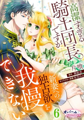 ��餹���뵳����Ĺ�Ǥ������ʤؤ������ߤ�����Ǥ��ʤ�6��ɽ��