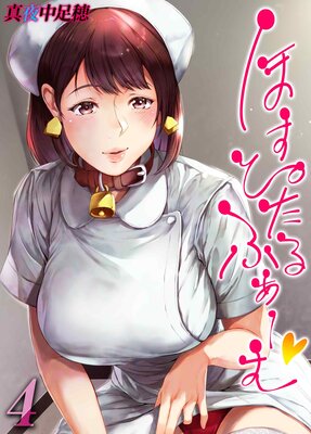 �ۤ��Ԥ���դ������4�ˤ�ɽ��