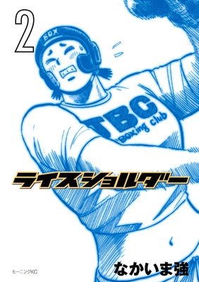 �饤���������� 2��