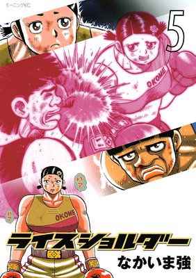 �饤���������� 5��