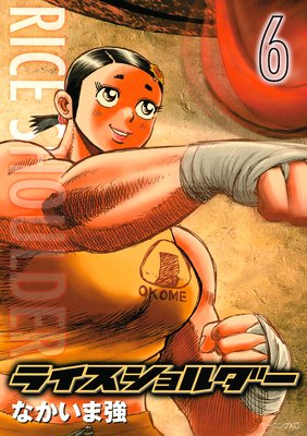 �饤���������� 6��