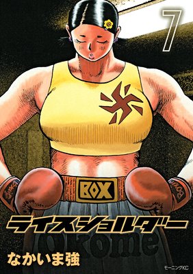 �饤���������� 7��