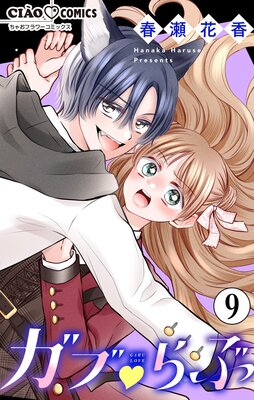 ���֢���֡ڥޥ������� 9