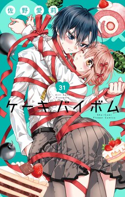 Cake��Bomb�ڥޥ������� 31