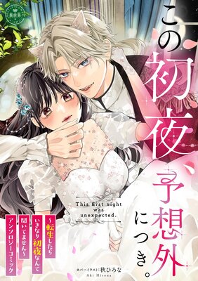 ���ν��롢ͽ�۳��ˤĤ��� ��ž�������餤���ʤ����ʤ��ʹ���Ƥޤ������ɽ��