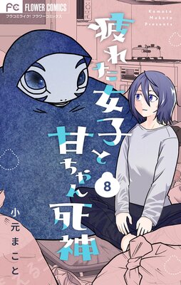 ��줿���ҤȴŤ�������ڥޥ������ۤ�ɽ��