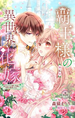 �Ʋ��ͤΰ������ֲǡ��Ԥ���줿���������Ϲ���κǰ��Ȥʤ���ڥޥ������ۤ�ɽ��