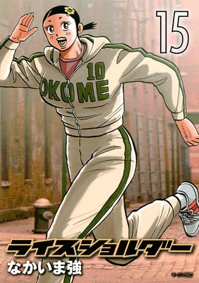 �饤���������� 15��