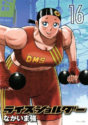 �饤���������� 16��