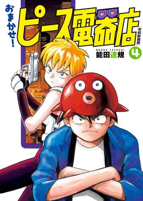 ���ޤ������ԡ����Ŵ�Ź�����¿����ǡ� 4�ʥҡ����������ߥå�����